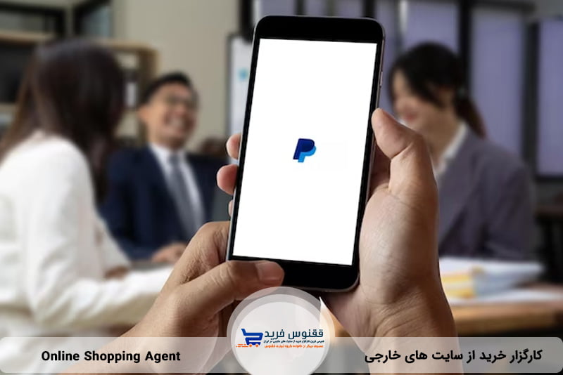 حساب پریمیر پی پال